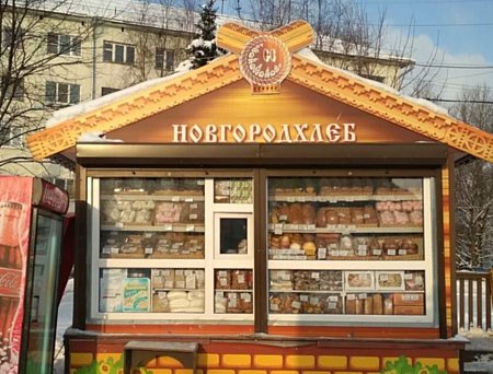 «1С-ИЖТИСИ» автоматизирует обновление учетной системы одного из старейших предприятий Новгородской области
