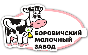 Боровичский молочный завод