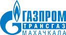 ООО «Газпром трансгаз Махачкала»